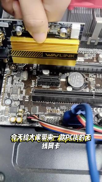 pcie无线网卡AX210台式电脑wifi接收器无线wifi网卡台式电脑网卡好物推荐今日分享上热门