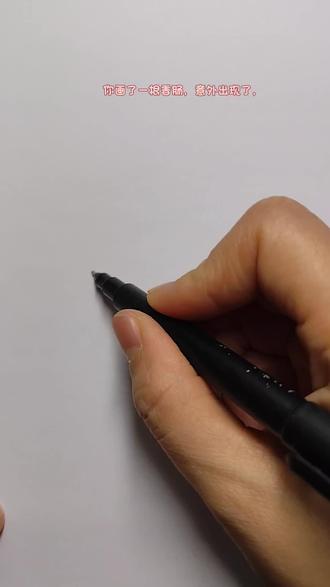 每日一画|恭喜你学会了画元宝表情包,是不是很简单呀!#表情包#简笔画 #跟着抖音学画画 #一起学画画 @DOU+小助手 #画画