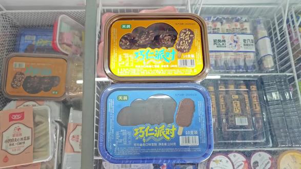 #零食 #雪糕 #嘴巴子馋 #巧仁派对 嘴巴子馋不能治的看过来!天淇巧仁派对给大家上团购啦!团购价只需8.9一盒!!