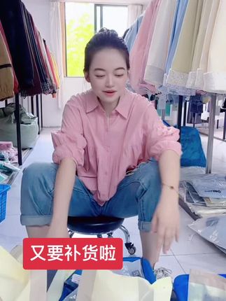 又要补货啦#日常生活 #源头实力厂家