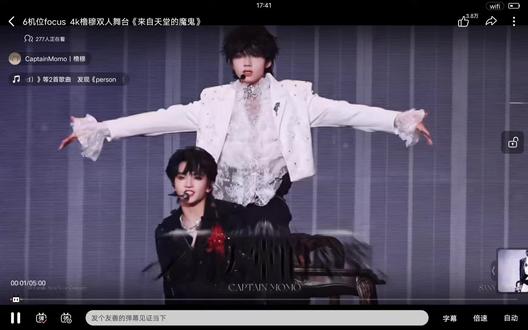 我的天哪!怎么弹幕也这么伟大!!!😇😈#橹穆 #来自天堂的魔鬼 up主@CaptainMomo丨橹穆