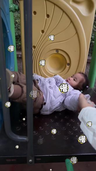 小宝吃一堑长一智
#滑梯 #户外 #勇敢的宝宝