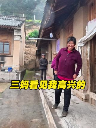 #原创视频 #家有老人 一周没有回来了,明天给三妈安排大盘鸡,今天都吃过了,三妈说她想我了