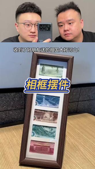 这大好河山相框也太帅了吧! #测评 #相框摆台 #手工diy #快分享给你的好友 #在抖音入手的好东西