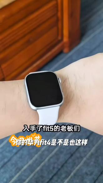 适用华为fit4/5保护壳FIT5pro手表壳膜一体fit3