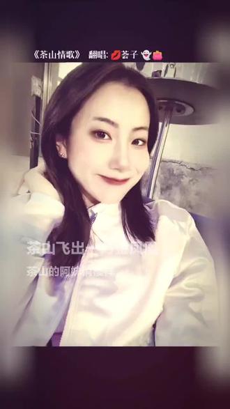 把我超爱的这首歌,唱给你听 茶山情歌#全民k歌 #唱歌不孤单