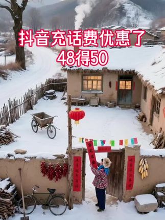 #上热搜 #正能量 #怀旧 #儿时记忆 #省钱 @🔥🔥🔥短视频热点宝 @抖音创作小助手