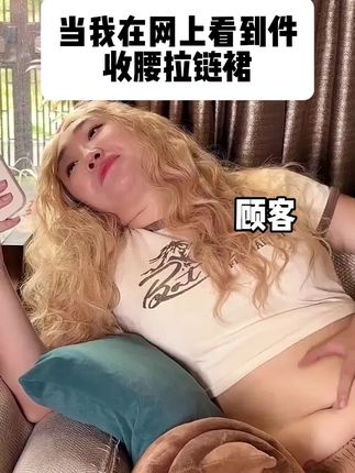 #今日穿搭 #女神穿搭 #辣妹穿搭 #裙装穿搭 #约会穿搭