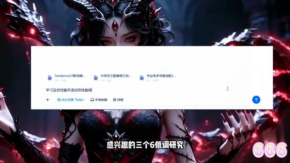 一天上线一部漫剧!! 原来头部ai漫剧公司用的都是这三个skill!#AI #aigc #AI漫剧#ai短视频制作 #ai绘画