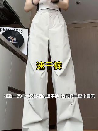 自带高级感的褶皱速干裤上身也太酷了吧 #显高显瘦显腿长 #穿出高级感 #百搭神裤 #速干裤 #中性风穿搭有多酷 自带高级感的褶皱速干裤上身也太酷了吧