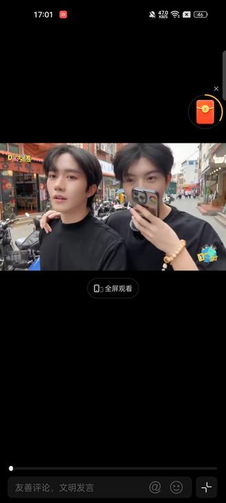 泉州篇预告#Desire4 #了解一下