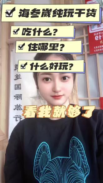 想去俄罗斯的宝宝看这里,海参崴纯玩干货,一条全解,记得点赞收藏哦#海参崴 #海参崴旅游 #海参崴自由行 #俄罗斯