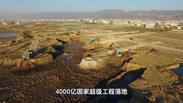 4千亿国家超级工程落地,未来5年你的生活将彻底改革