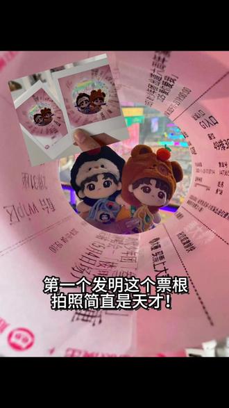 追星女都来学这个票根拍立得照片! #富士拍立得