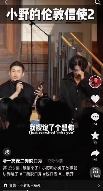 社交太干净怎么办?
#真实生活分享计划 #二狗脱口秀