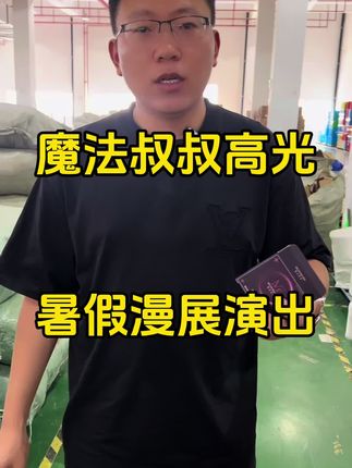 暑假漫展演出高光盘 一盘4个颜色,可以打造不同妆容,质地细腻柔软,不飞粉不卡粉不掉妆,很多同学需要漫展演出,带一盘就够了!今天下单,安排拇指粉扑!#哑光高光#提亮肤色 #暑假 #cos眼妆 #魔法叔叔