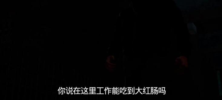 想吃大红肠吗#18码#gta3
