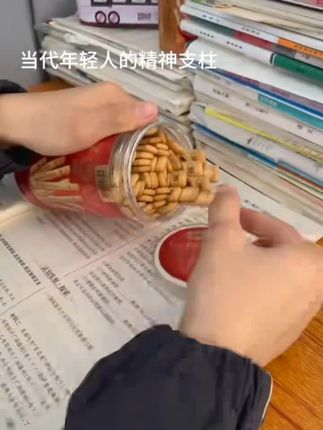 人呐!没有谁配不上谁两块钱一包的盐,可以配上万一桌的菜但上万的菜没有盐,也是淡然无味 #去珍惜那个很忙却为你有空的人 #好好爱自己把期待降低把依赖变少#加油亲爱的自己
