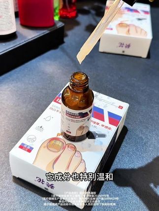老国货葵花,便宜又好用#灰指甲 #指甲 #护甲