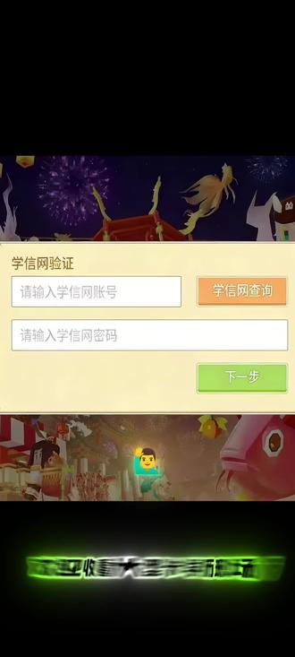 《大型卡学历现场之奶块碎星城》#游戏 #奶块#学历#碎星城 #游戏皮肤