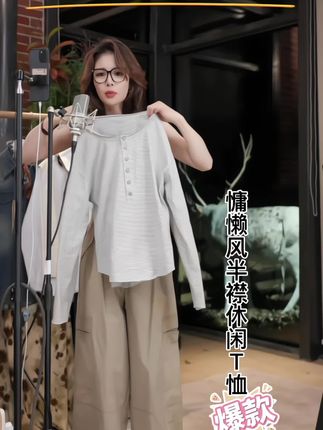 几里与麻 慵懒风宽松半襟休闲T恤 #条纹控 #休闲减龄穿搭 #显瘦减龄穿搭 #每日穿搭 #T恤