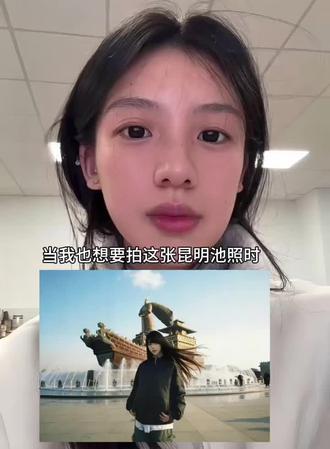 昆明池权威照ai指令教程 天道崩塌 我陈平安 唯有一剑 可搬山 断江 倒海 降妖 镇魔 敕摘星 摧城 开天 剑来!#豆包ai #昆明池 #剑来 #陈平安 #我陈平安唯有一剑