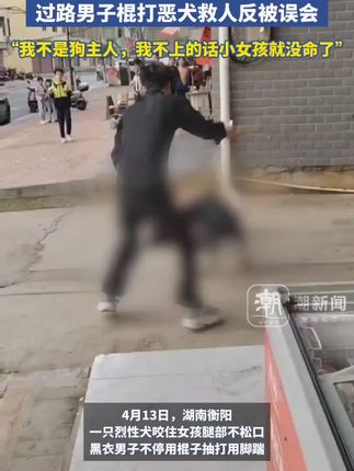 #防身棍 #打狗棍 #保护家人