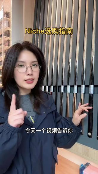 主营威利、段氏及多种泰国英国手工杆,所售品牌均为北京市官方授权经销商,未至之境台球器材,大量现货可选#台球杆 #台球 #威利#段氏球杆 #泰国手工杆