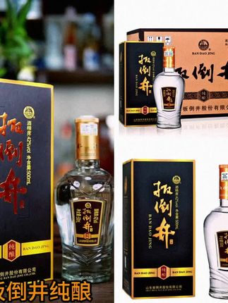 扳倒井【酒水节】纯酿 42度纯粮白酒 整箱装42度500ml*6瓶