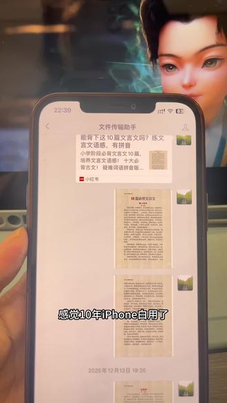 🍎截屏+长截屏小技巧
#冷知识科普 #拒绝废话 #超实用