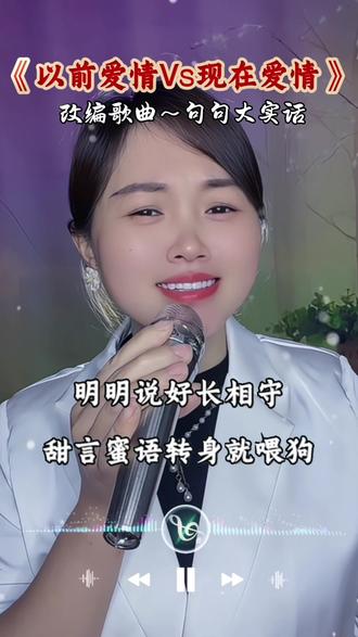 #改编歌曲 #句句大实话太现实了 #离婚 #太真实了
#统帅懒人生活由你leader @Leader统帅电器