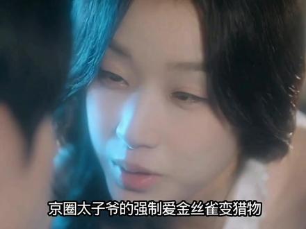 #听花岛短剧为啥这么上头 乖巧弟弟甩掉伪装疯批式追爱,姐姐们逃不掉了,这波糖分我先嗑为敬!#短剧 #短剧推荐