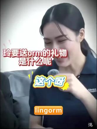 给你最特别的爱😎
#lingorm #邝玲玲 #Ormkornnaphat #我们的秘密 #向全世界安利 @热点深一度 @抖音作者助手 @抖音小助手 @抖音媒体内容优推官 @抖音创作灵感 @DOU+小助手 @抖音娱乐 @DOU+上热门 @抖加🔥上热门🔥dou+🔥热点宝 @抖音福利小助手 @抖音创作者大会