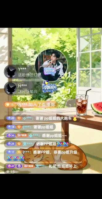 这是团播主播–墨琛的语音厅录屏,晚上欢迎来他的直播间互动#喜悦墨琛#屏幕录制 @重生17pro max-墨琛💠 2026.5.2呼吁大家不要随便改名字