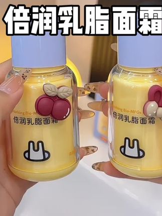 换季孩子皮肤脆弱,该换上更滋润保湿的面霜了,#兔头妈妈 这款#乳脂面霜,成分温和滋润保湿真是#巨便宜巨划算 #儿童面霜 收起