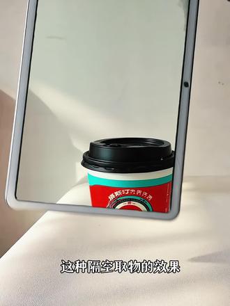 剪辑教程|60s学会超火的隔空取物效果!#真实生活分享计划 #视频拍摄技巧 #vlog教程 #手机剪辑