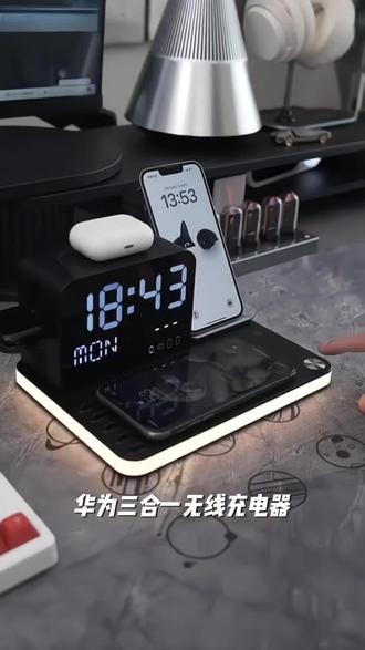 三合一无线充电器适用华为Mate60Pro手机gt4手表P60耳机x5 Whats4