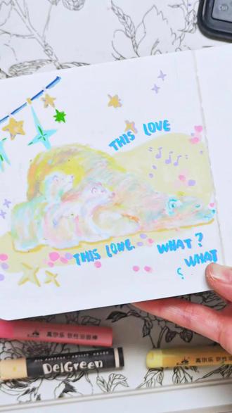 只有玩过油画棒的人才知道它的乐趣#油画棒 #油画棒教程 #油画棒真好玩 #北极熊 #情亲