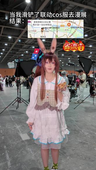 点了份达美乐跑腿送去达美乐
联动套餐周边售罄但又要跟朋友聚餐时我就这样:
#明日方舟达美乐比萨联动 #就这样宣传明日方舟 #明日方舟七周年 #明日方舟 #阿米娅cos
