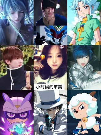 小时候审美这一块儿#小时候审美