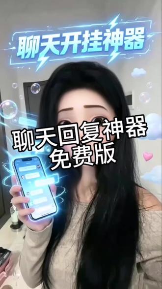 嘴笨的人如何和女生聊天之 恋爱技巧情感技术(泡妞秘籍就五招) #恋爱技巧情感技术 #情感恋爱技巧 #追女生恋爱技巧 #高情商回复 #聊天软件高情商回复神器