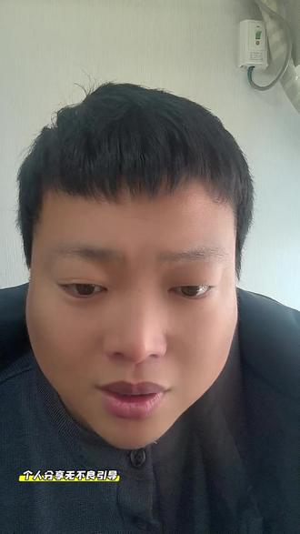 《还完网贷怕征信有痕迹?教你关闭授信协议的正确姿势》#网贷 #网贷授信协议 #征信管理 #金融知识 #关闭网贷授信