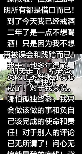 再次声明酒葫芦里装的是酒