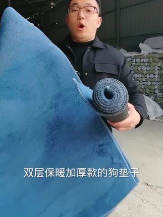 加厚加线狗垫子#保暖狗垫子#科学养宠#狗狗垫子