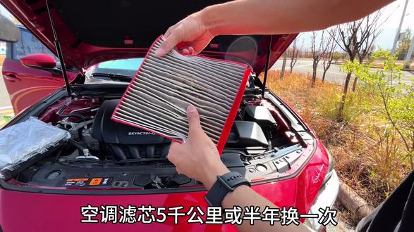 马自达车主如何自己动手更换空气空调滤芯,今天就把更换教程分享给所有马自达车主#马自达 #马自达空气滤芯更换 #马自达空调滤芯更换教程 #肖师傅滤芯 #汽车用品