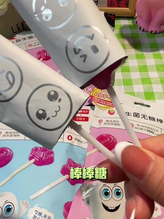 乖孩子无糖益生菌棒棒糖,放心给孩子吃#糖果 #无糖棒棒糖 #益生菌 #儿童零食 #好吃到停不下来