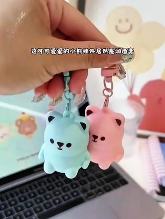秋冬天别再撕嘴皮子啦!赶紧试试这款润唇膏 真的好用又好看 滋润不粘腻 有三种味道 还能当个包包小挂件哟#唇膏#也太可爱了吧 #学生党好物推荐 #娇之物语