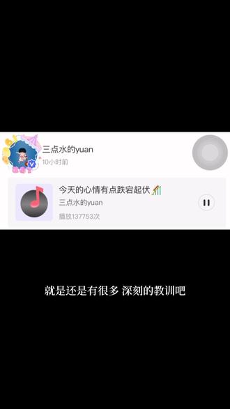 提到24年你在想什么呢#张桂源 #张桂源公开四周年 #成长