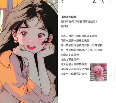 和 @汐颜 一起 #合拍 #申论表达