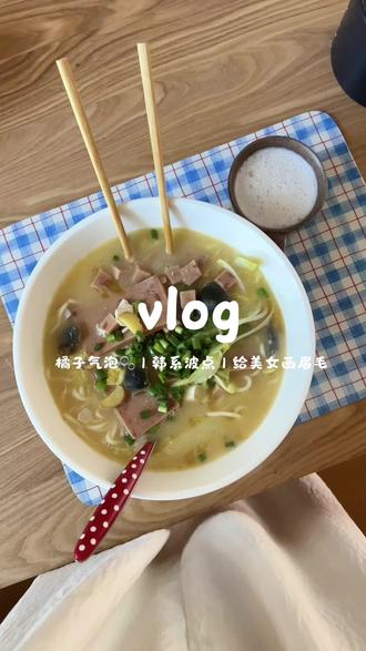 美甲师vlog|把夏天的🍊气泡水🫧做在手上了
#滨州美甲 #思思的工作室 #vlog日常 #美甲分享 #美甲